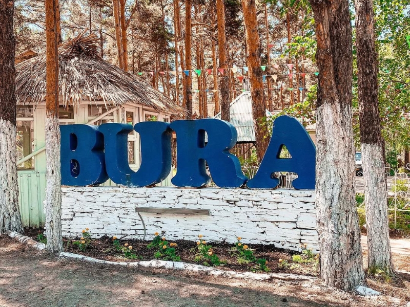 Зона отдыха у воды